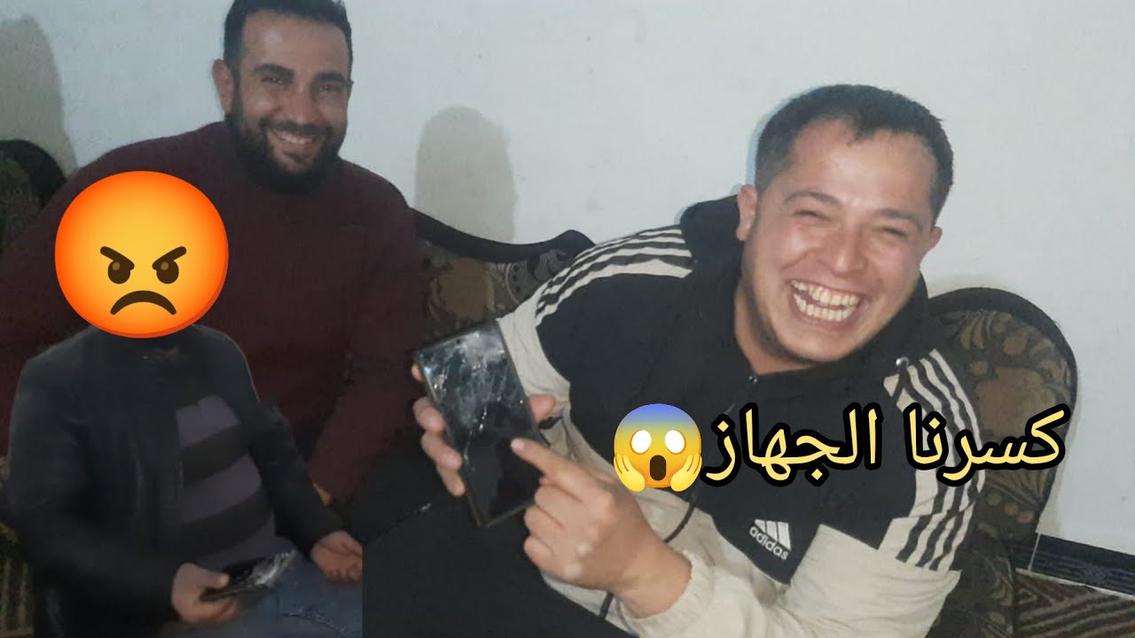 انا و محو عملنا مقلب خرافي ب ايحو تيوب😱😱 ، بس ردة فعلو صدمتنا 😡😡😱