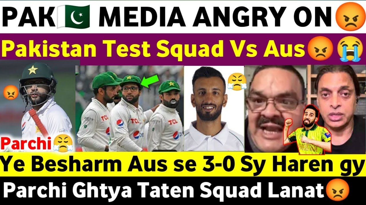🇵🇰😡Pak media Angry on Pakistan Test Squad Vs Aus|Pak media Reaction On ...