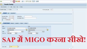 [27] HOW TO TRANSFER ANY MATERIAL LOCATION FROM ONE TO OTHER (MIGO_TR)! MIGO Transaction in SAP !