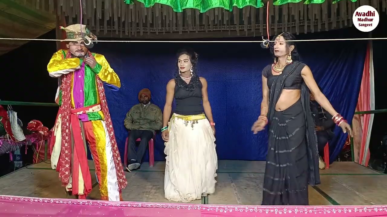 शंकर और छट्ठूराम अकेला डांसर के साथ राजेश कॉमेडियन जबरदस्त कॉमेडी अवध संगीत पार्टी 8948997015