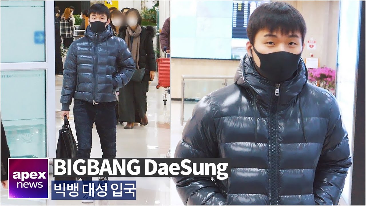 BIGBANG(빅뱅) 대성, 설날에 만나는 반가운 얼굴 | BIGBANG Dae Sung arrived in Korea 2020. 01. 25