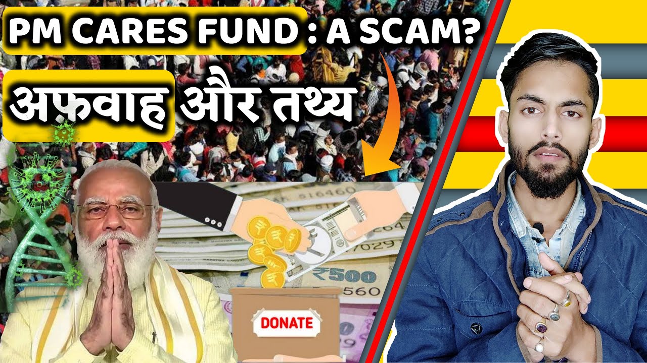 PM CARES Fund: Is It A Scam/Fraud? | Facts & Rumours | PM Really Cares? | Analysis By Sumant Singh