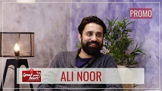The Most Shocking Interview | Ali Noor | Speak Your Heart | NA1