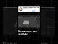 Рассказал всю Базу по работе с объектами в эдит мод!