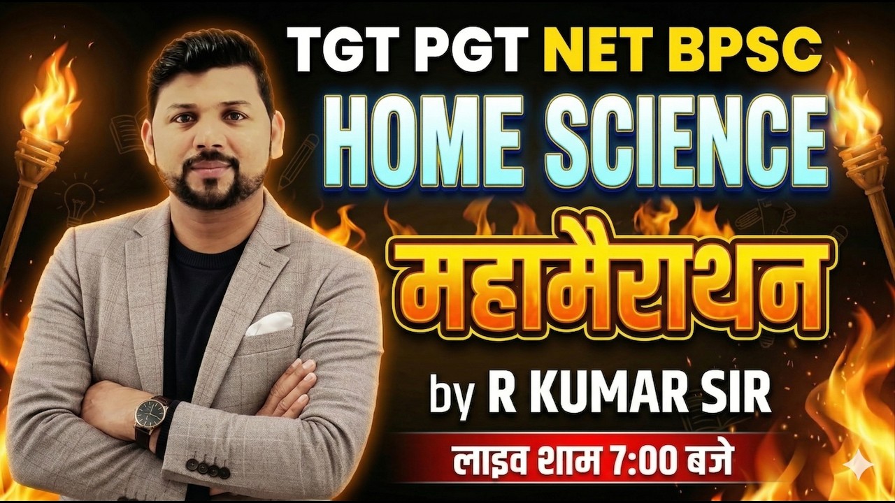 Home Science महा मैराथन 🔥 TGT PGT NET BPSC EXAM 2026 | आज 7 बजे LIVE | R Kumar Sir