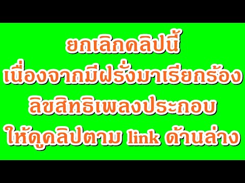 (ตอน1)มาโอนย้ายระบบปฏิบัติการวินโดว์ส 10 พร้อมกับโปรแกรมต่างๆที่อยู่ในเครื่องเดิมไปเข้าเครื่องใหม่