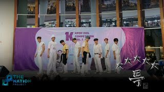 Stray Kids (스트레이 키즈) - 