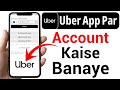 How To Create Uber Account | Uber id kaise banaye | Uber account kaise banaye