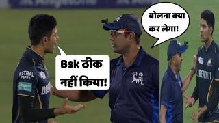 RR vs GT 2024| Shubman Gill Angry 😡 On Third Umpire