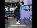 #체형교정운동#중곡역#중곡역다이어트#중곡pt#중곡피티#중곡동