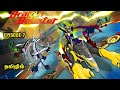 Dragon Booster Season 1 Episode 7 In Tamil | Dragon Booster Tamil | Infact Cmd