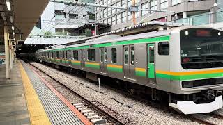 4827Y E231系1000番台K-30編成+S-07編成 新宿3番発車