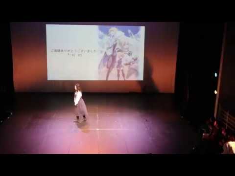 2017紅白歌合戰第34回 魏甄慧 《坂本真綾-レプリカ》