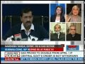 strong Kejriwal's case against Relaince,