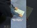 災害時に大活躍 新聞紙で作るスリッパをご紹介！ #防災グッズ #防災 #震災 #地震