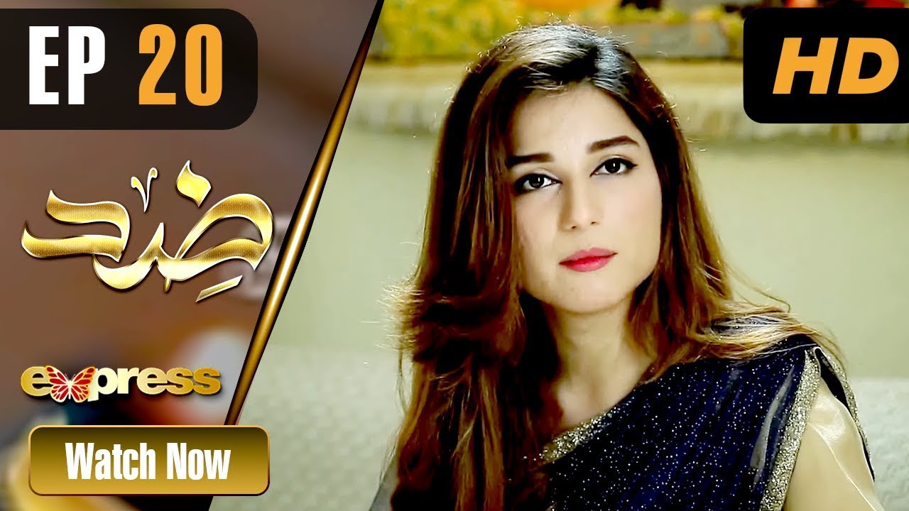 Zid - Episode 20 Express TV Aug 14, 2019