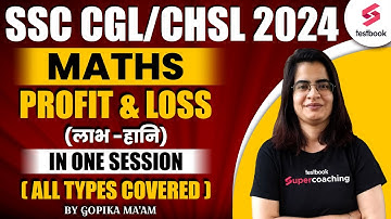 SSC CGL/CHSL 2024 | MATHS | PROFIT & LOSS (लाभ -हानि) | MATHS ONE SHOT CLASS BY GOPIKA MA