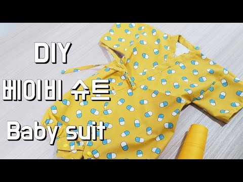 아기 한복 슈트만들기 / <strong>아기옷</strong> 만들기