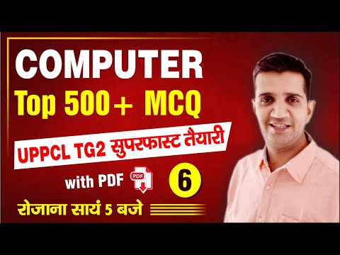 Top 500+ MCQ | Computer by Shubham Sir | UPPCL TG2 | Part-6