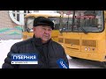 Школьный автопарк Ивановского района обновился