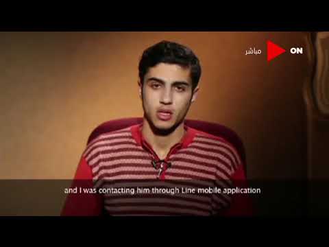 كلمة أخيرة اعترافات خطيرة تدين الإرهابيان يحيى موسى وعلاء السماحي