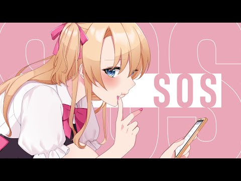 SOS / 金城院カレン(cover)【#シャニマス歌ってみた】