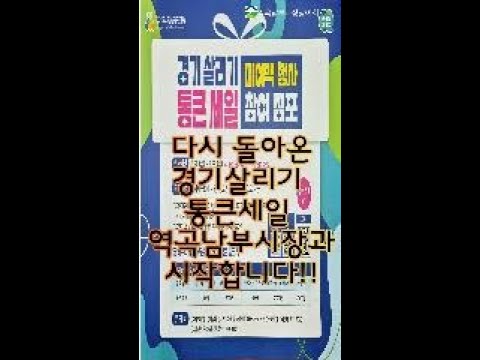 역곡남부시장