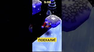 Поехали! #Игры #1М  #Новыйгод #Рождество #Дедмороз #Санта