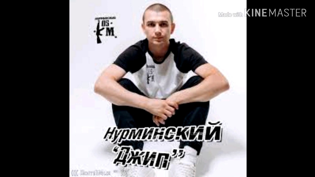 Классный рэп в машину