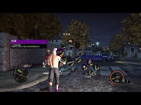 Saints Row: The Third Hardcore Difficulty Survival Guide