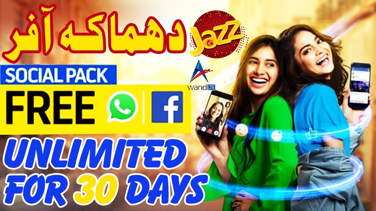 Unlimited Facebook and Whatsapp FREE || Jazz Free Facebook || Jazz Free Whatsapp | 100% Working Code