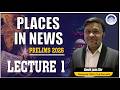  Places in News | 2026 || Amit Jain Sir #prelims2026 