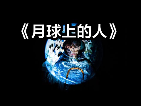 《月球上的人》在家亂編 COVER | 龍哥 MUSIC DRAGON