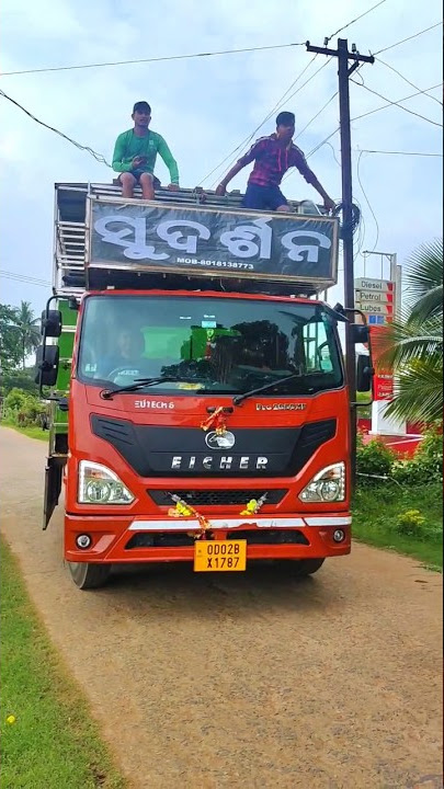 Alta Makhi odia trending song by Sudarshan Dj #shorts #viral #trending