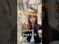 韓国江南の絶品クロッフル！絶対食べて！#袴田彩会 #韓国グルメ #スイーツ #韓国旅行