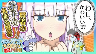 【わしかわ】賢者の弟子を名乗る賢者 アニメ化記念！僕たちは○○の弟子です！