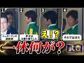 【武豊】これシュガークンの話だと思うけど、めちゃ気になる オークス当日のパドックで清水久嗣師と