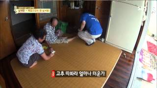 백년손님-자기야 130829 #41(4)