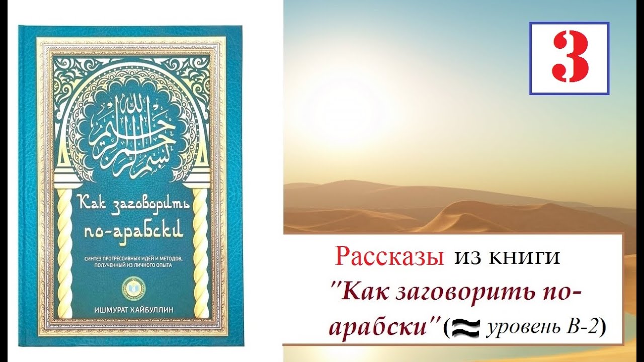 Рассказы из книги 