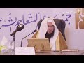 البث المباشر الدورة العلمية في السيرة النبوية مختصر زاد المعاد د أحمد بن عبد الله الشلالي 