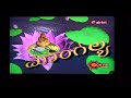 ಮಾಂಗಲ್ಯ, Mangalya Kannada old serial title song