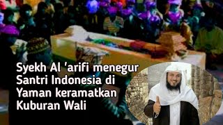 Diskusi Syekh Al 'arifi bersama santri Yaman asal Indonesia Tentang Tabarruk di kuburan