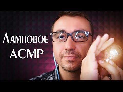 АСМР Магазин Триггеров "1000 и 1 Мурашка"