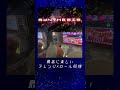 Synthesis.(裏) 全良【太鼓の達人】【いがぐり】