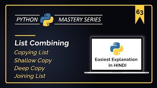 Python List Copying: Shallow vs Deep Copy & List Joining Explained in Hindi | Beginners Tutorial