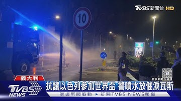 川普默許!哈瑪斯暫管加薩 槍決異己33死｜TVBS新聞 @TVBSNEWS01