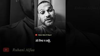 Jo Nibha Na Sakoon Wo Wada Nahi Karta varun Dhawanbest Shayarishayari urduquotes sad short