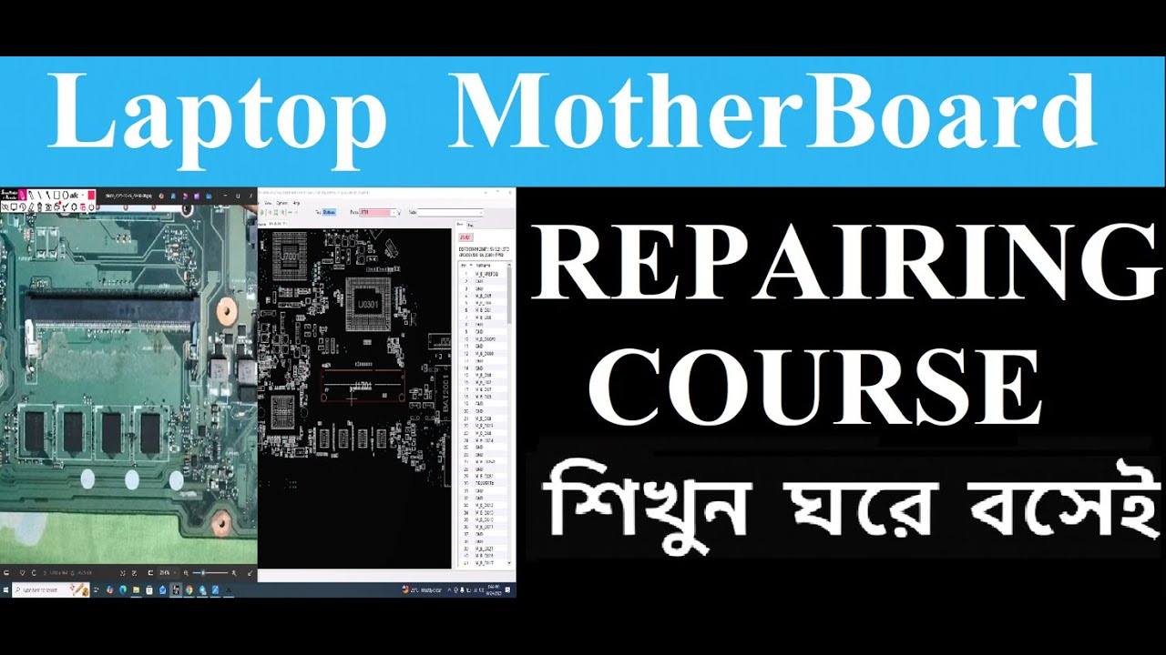 Laptop Motherboard Repair Course Online | চিপ লেভেল রিপেয়ার শিখুন ঘরে বসেই