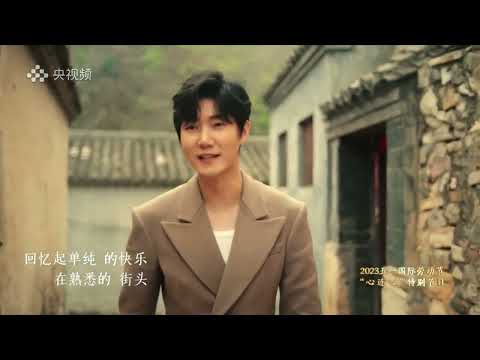 【王晰】无名的人（“中国梦·劳动美”2023五一特别节目）
