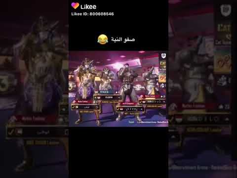 وانا قاعد العب فيه وانا نايم العب فيه تلفوني وانا حربي